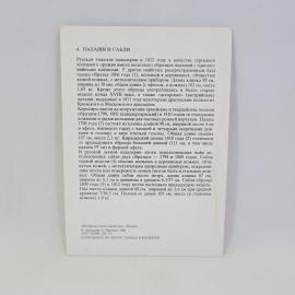 Картинка 2