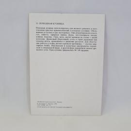 Картинка 2