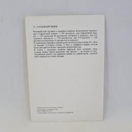 Картинка 2