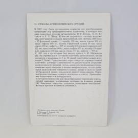 Картинка 2
