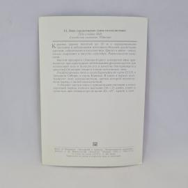 Картинка 2