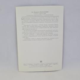 Картинка 2