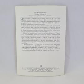 Картинка 2