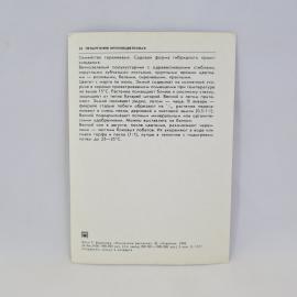 Картинка 2