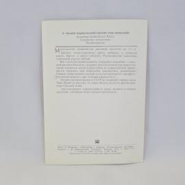 Картинка 2