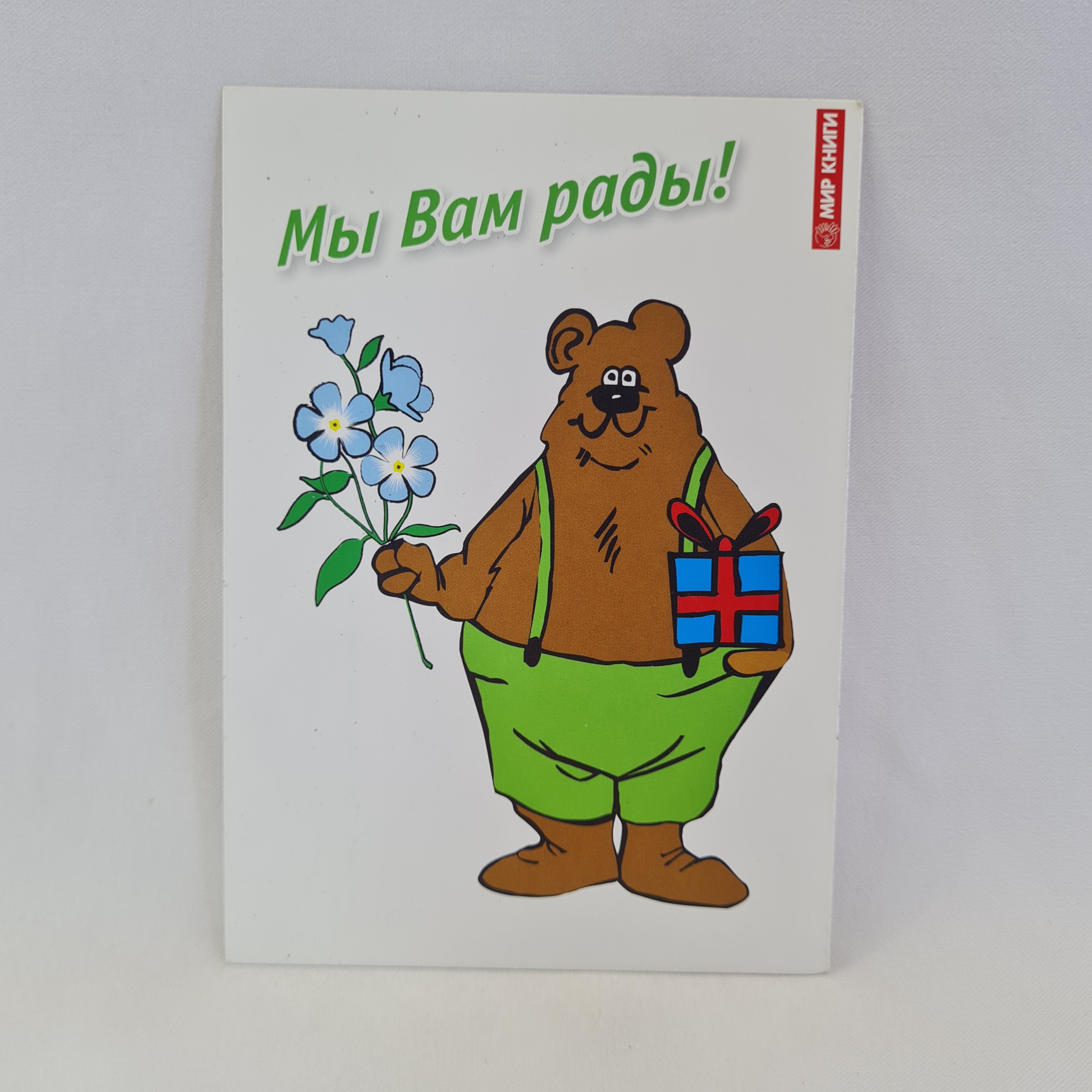 Картинка 1