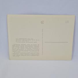 Картинка 2