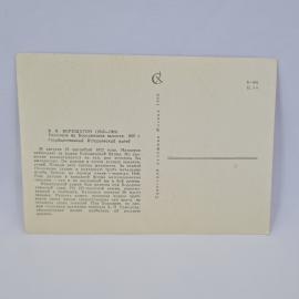 Картинка 2