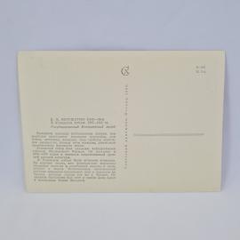 Картинка 2