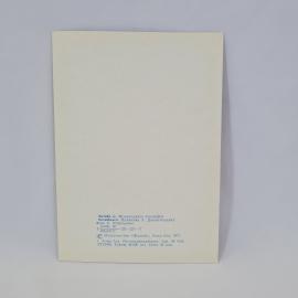Картинка 2