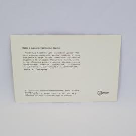 Картинка 2
