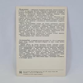 Картинка 2