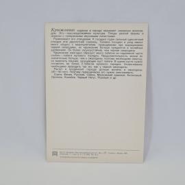 Картинка 2