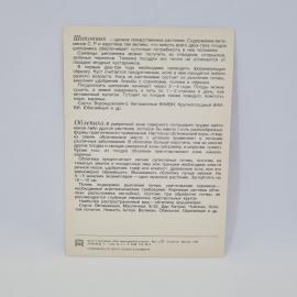 Картинка 2