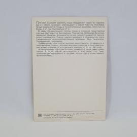 Картинка 2