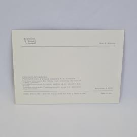Картинка 2