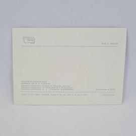 Картинка 2
