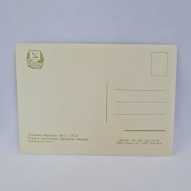 Картинка 2