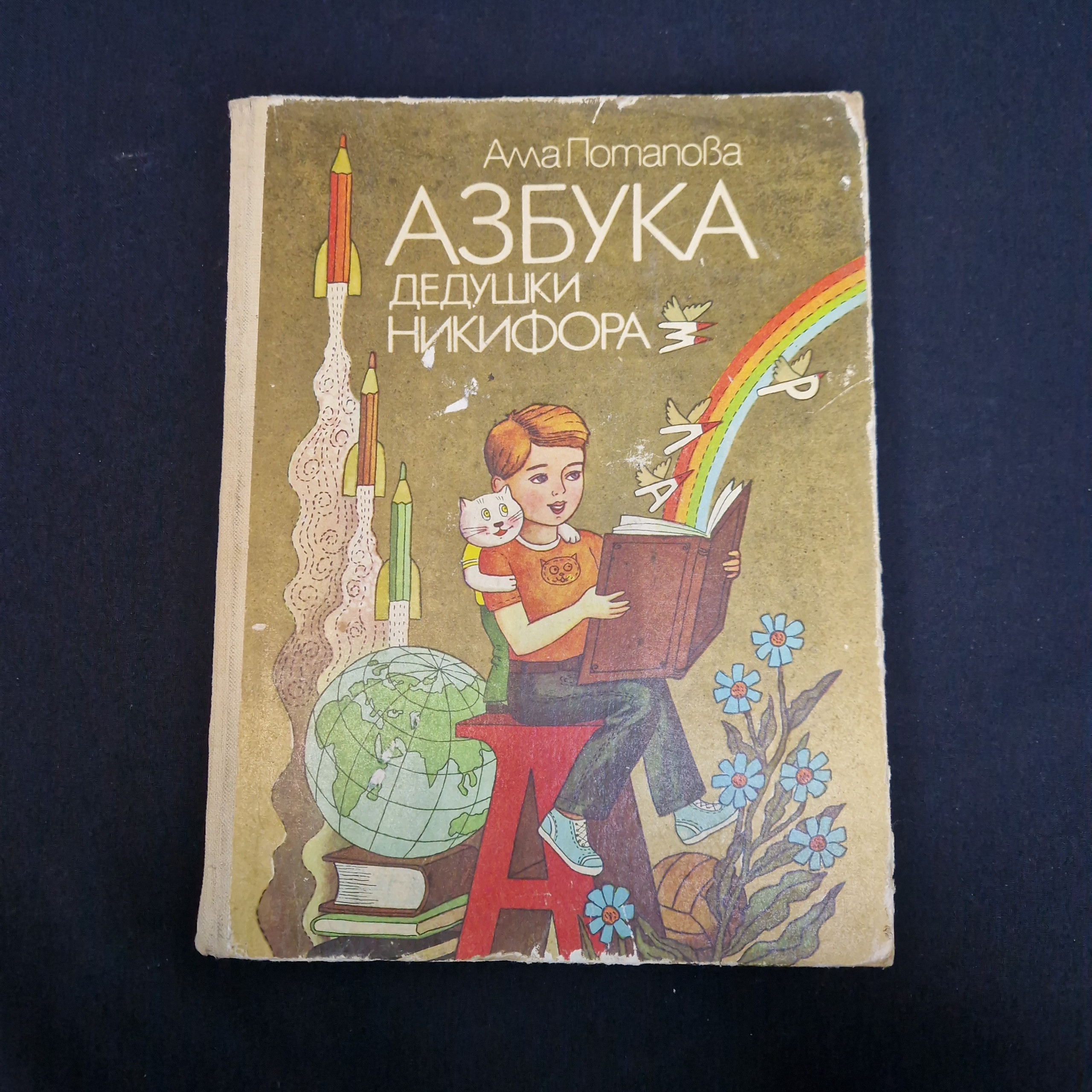 Картинка 1