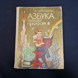 Картинка 1