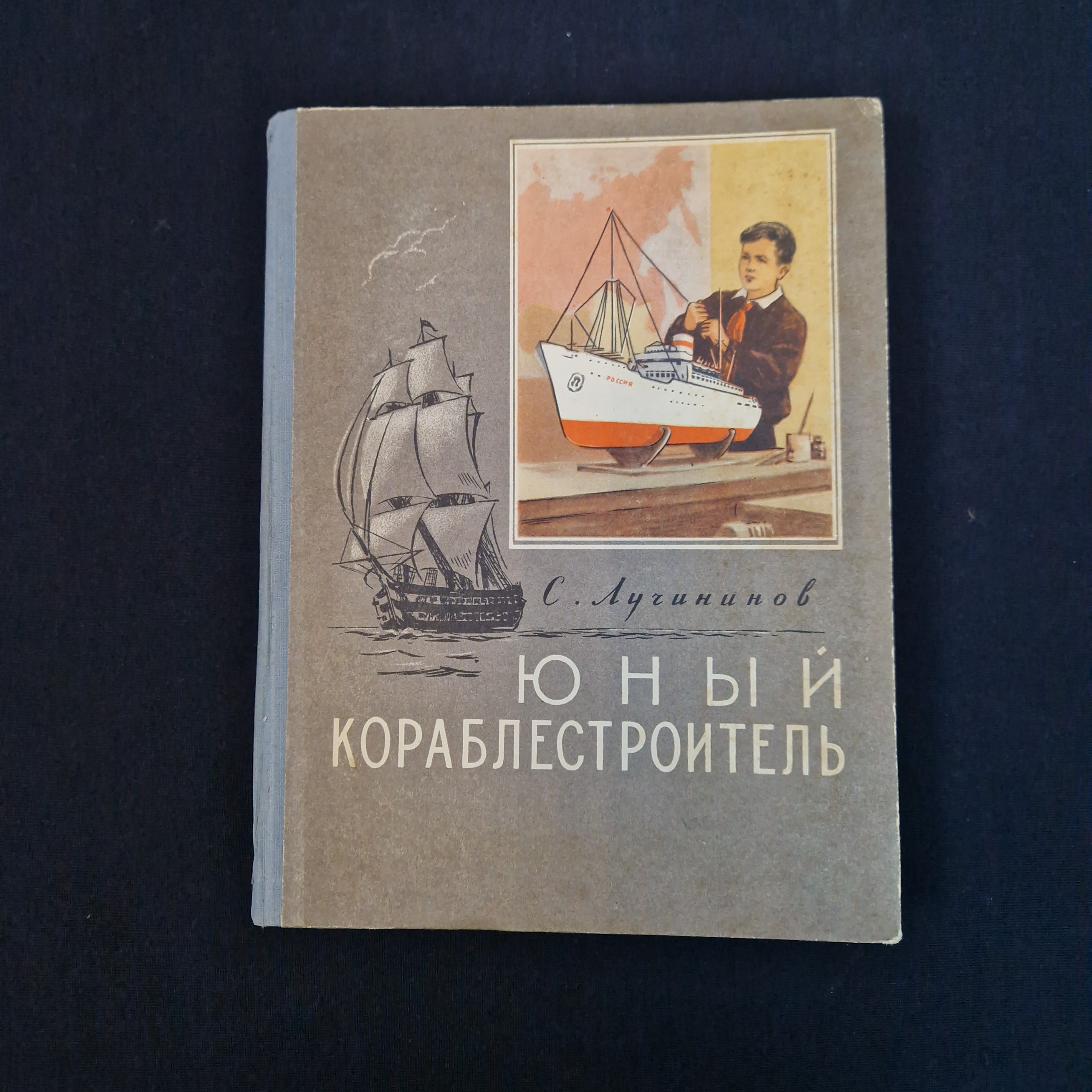 Картинка 1