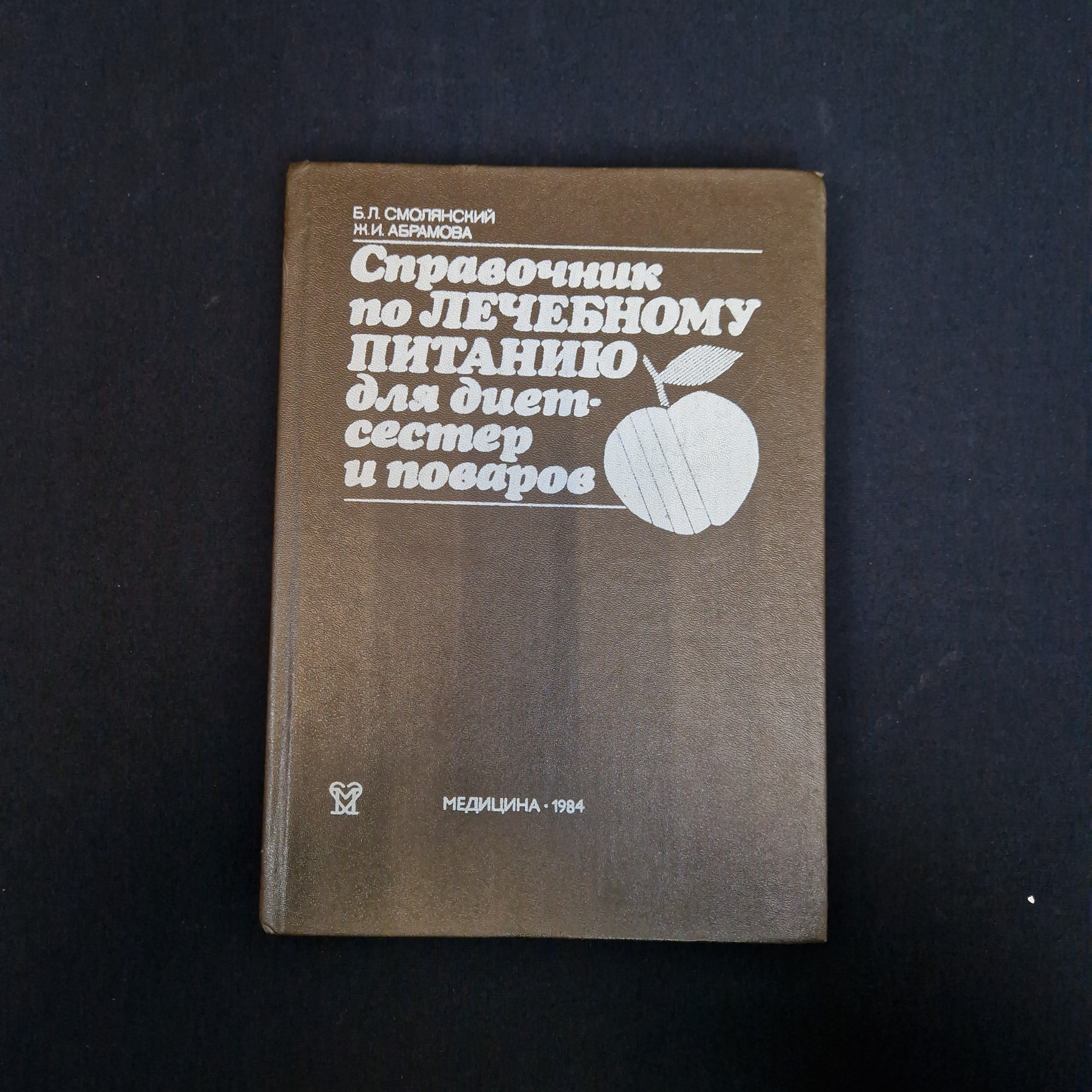 Картинка 1