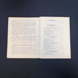 Картинка 6