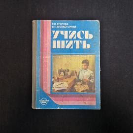 Картинка 1