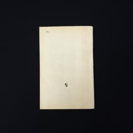 Картинка 3