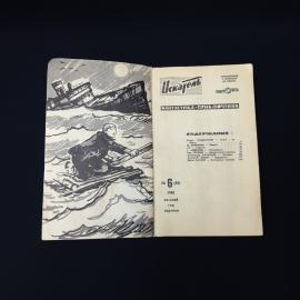 Картинка 4