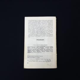 Картинка 3