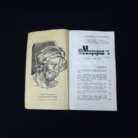 Картинка 4