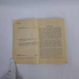 Картинка 4