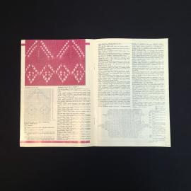 Картинка 4