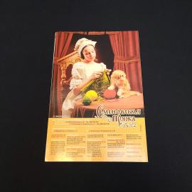 Картинка 2