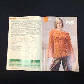 Картинка 4