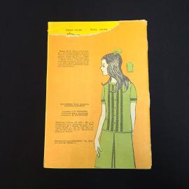 Картинка 2
