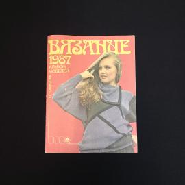 Картинка 1