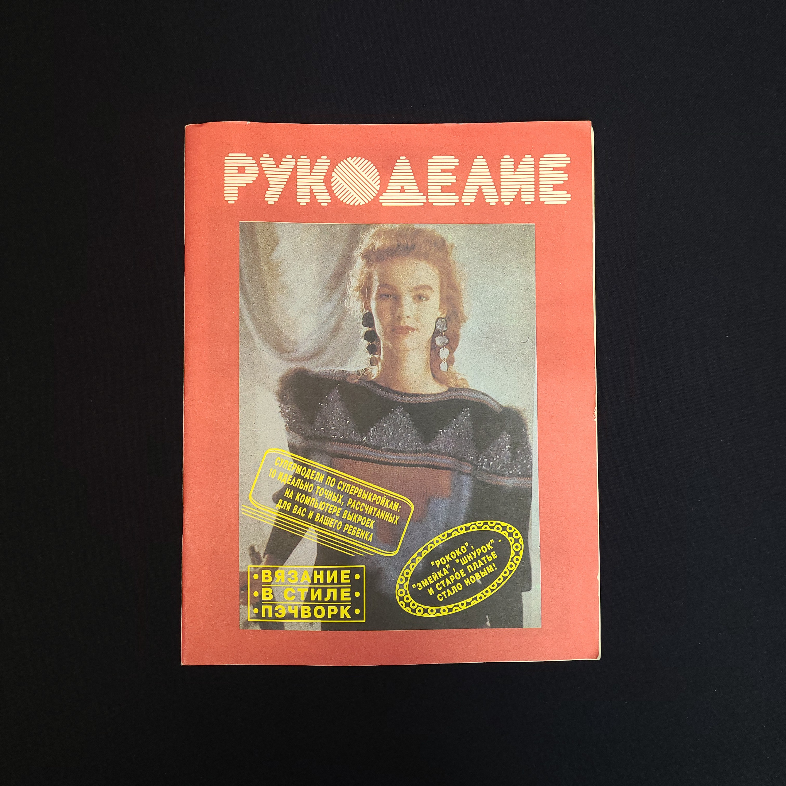 Картинка 1