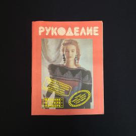Картинка 1