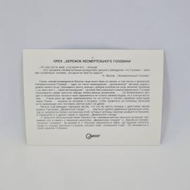 Картинка 2