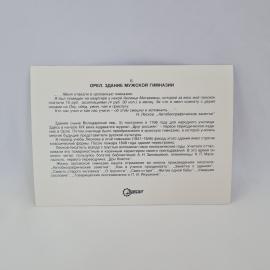 Картинка 2