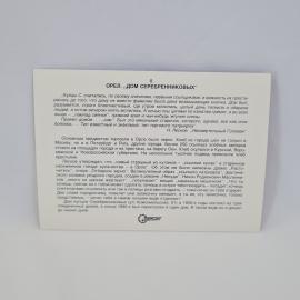 Картинка 2