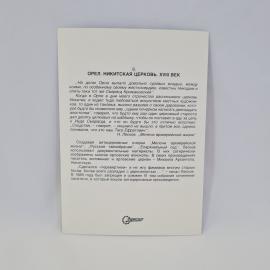Картинка 2