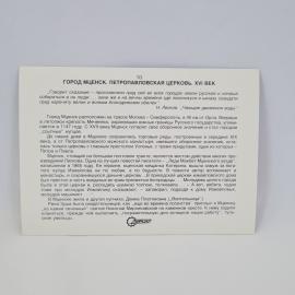 Картинка 2