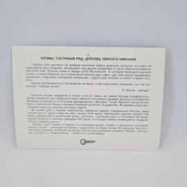 Картинка 2