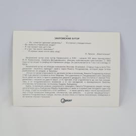 Картинка 2