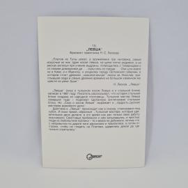 Картинка 2
