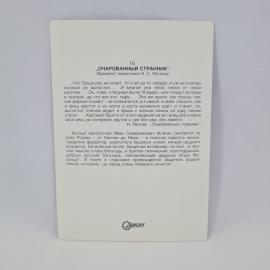 Картинка 2
