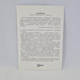 Картинка 2